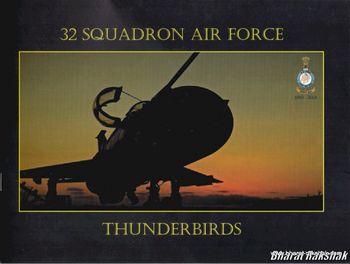32 Squadron - Presentation of President's Standards